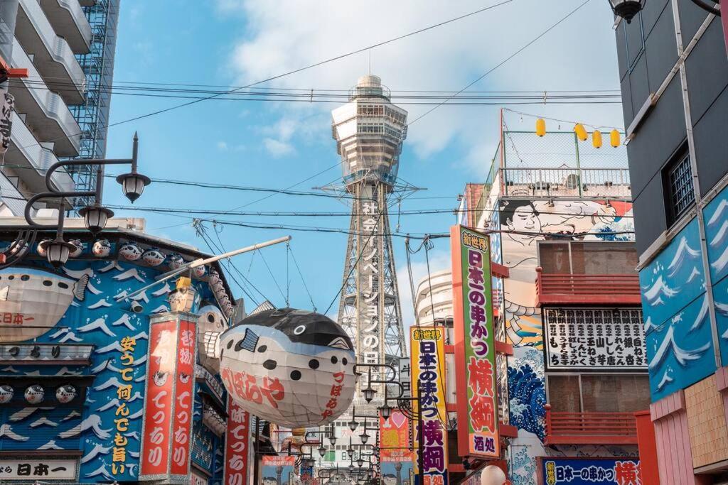 合緣の宿 201 Осака Экстерьер фото